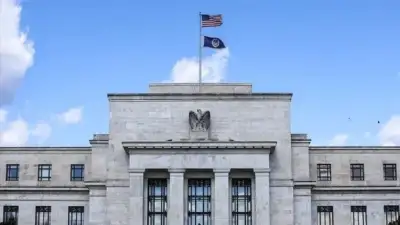 FED, merakla beklenen faiz kararını açıkladı