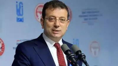 Ekrem İmamoğlu’nun emniyet ifadesi ortaya çıktı
