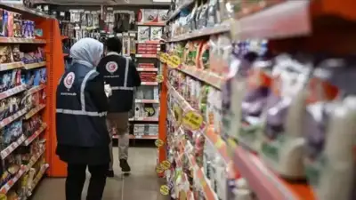 Ticaret Bakanlığı’ndan kritik uyarı: İki ürüne yasak ve toplatma kararı