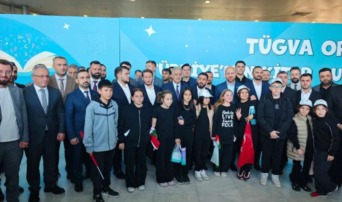 Millî Eğitim Bakanlığı ile