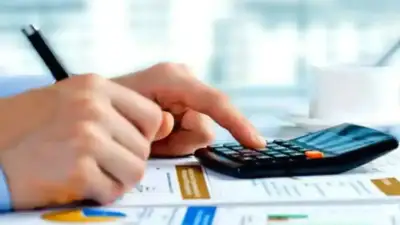 Hazine ve Maliye Bakanlığı, kayıt