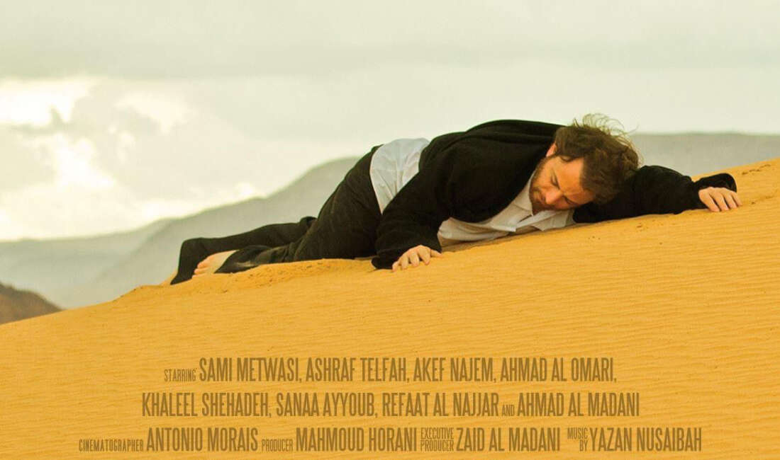 Nilüfer’de “Filistin Sinema Günleri” başlıyor Nilüfer Belediyesi, 9-15 Ocak