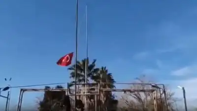 Adalet Bakanı Yılmaz Tunç, bayrağımıza