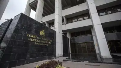 Türkiye Cumhuriyet Merkez Bankası (TCMB)