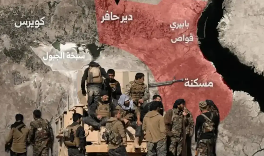 Suriye Savunma Bakanlığı, Fırat