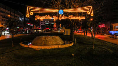 Park ve Bahçeler Dairesi Başkanlığı