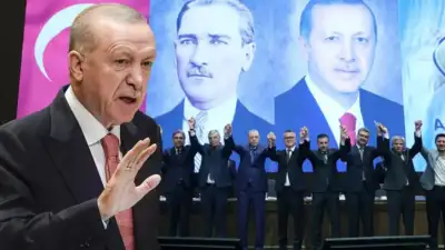 AK Parti'nin Cumhurbaşkanı Erdoğan'ın katılımıyla