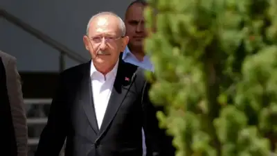 CHP eski Genel Başkanı Kemal