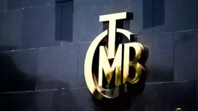 Türkiye Cumhuriyet Merkez Bankası (TCMB)