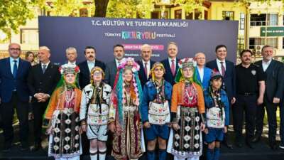  Kültür ve Turizm Bakanlığı