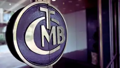 Merkez Bankası faiz kararını açıkladı Merkez Bankası faiz kararını açıkladı