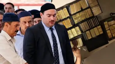 Yolsuzluk ve kara para aklama