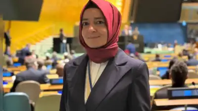 AK Parti Genel Başkan Yardımcısı